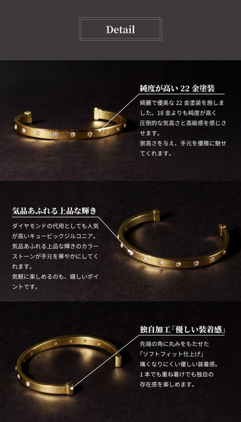 バングル ブレスレット ラウンド ビューティフルジルコニア ANTICO ABR045