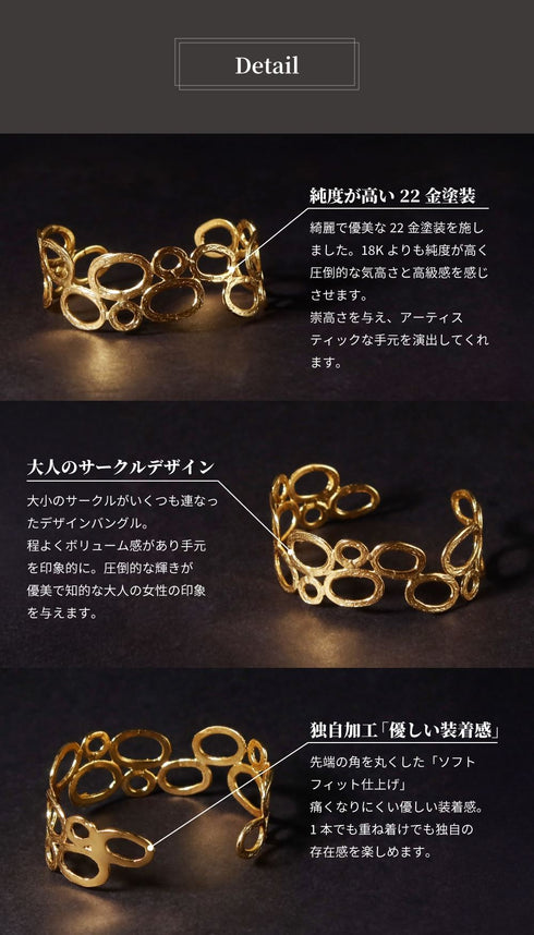 バングル ブレスレット 透かし サークル オリエンタル ANTICO ABR046