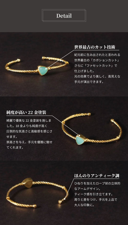 バングル ブレスレット 天然石 トリリアント ロープ ツイスト チェーン 三角 アンリファインド ANTICO ABR051