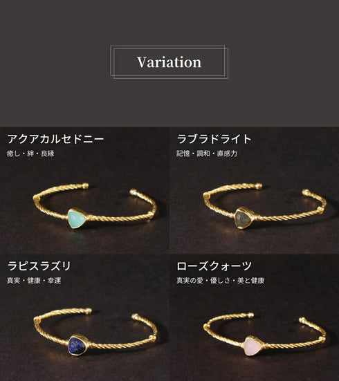バングル ブレスレット 天然石 トリリアント ロープ ツイスト チェーン 三角 アンリファインド ANTICO ABR051