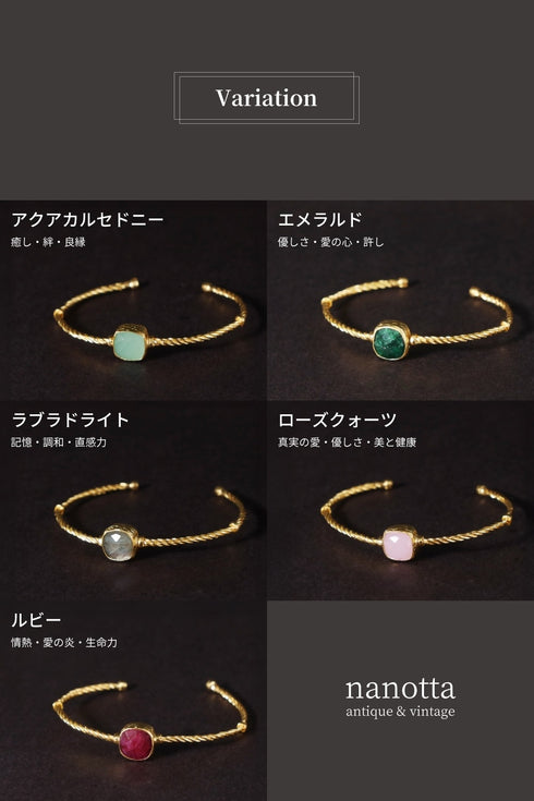 バングル ブレスレット 天然石 スクエア ロープ ツイスト チェーン アンリファインド ANTICO ABR052