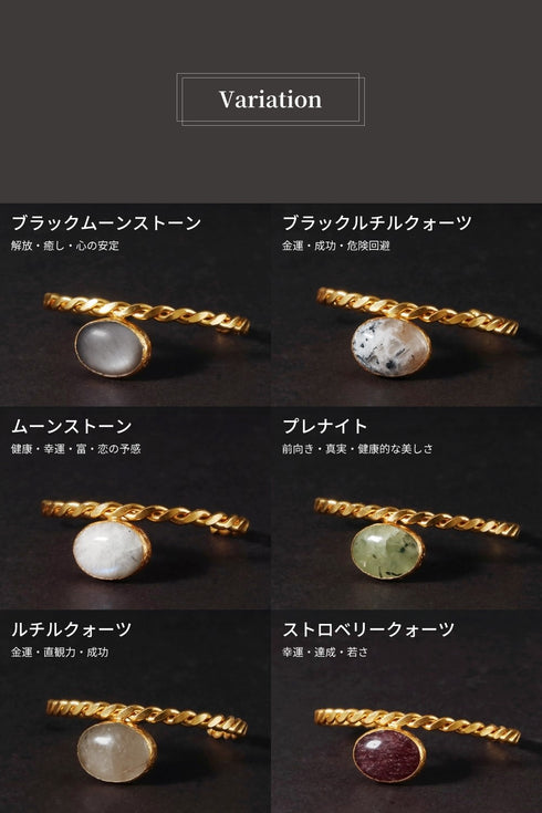 バングル ブレスレット 天然石 オーバル チェーン アンリファインド ANTICO ABR055