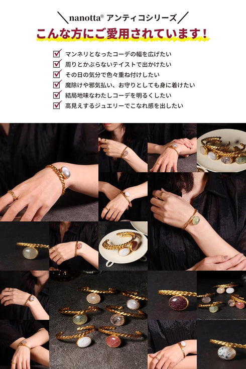 バングル ブレスレット 天然石 オーバル チェーン アンリファインド ANTICO ABR055