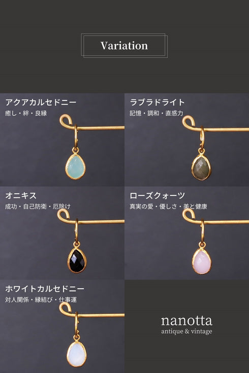 イヤーカフ 天然石 ティアドロップ アンリファインド ANTICO AEC001