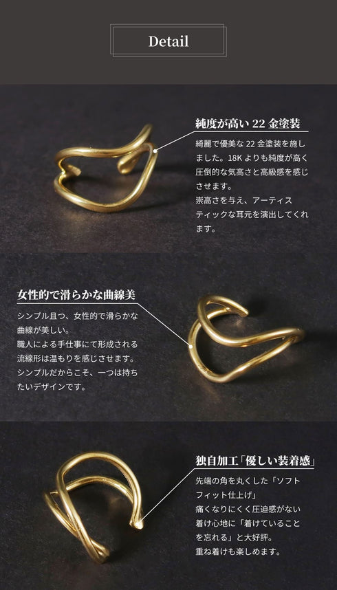 イヤーカフ カーブ ANTICO AEC002
