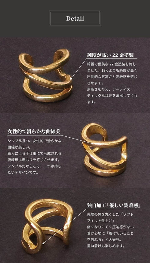 イヤーカフ カーブ ANTICO AEC003