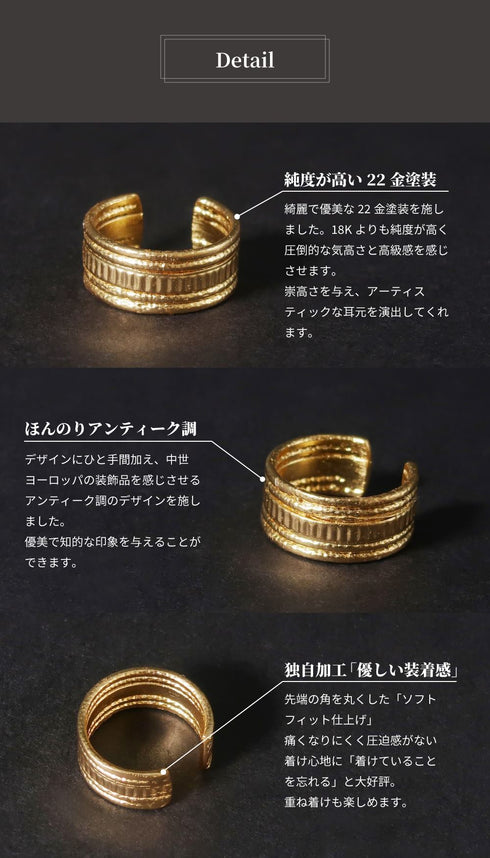 イヤーカフ オリエンタル ANTICO AEC004