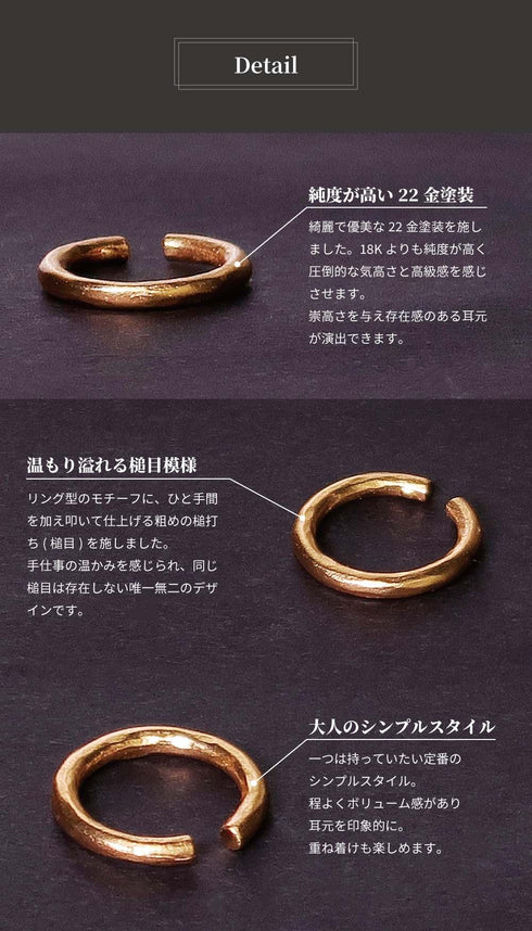 イヤーカフ オリエンタル ANTICO AEC009