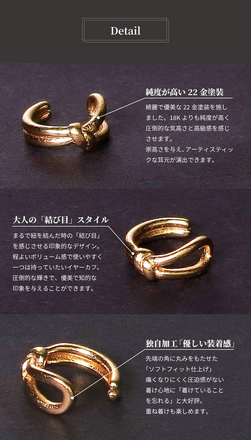 イヤーカフ アシンメトリー オリエンタル ANTICO AEC010