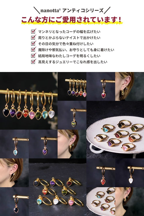 イヤーカフ ティアドロップ ビューティフルジルコニア ANTICO AEC016