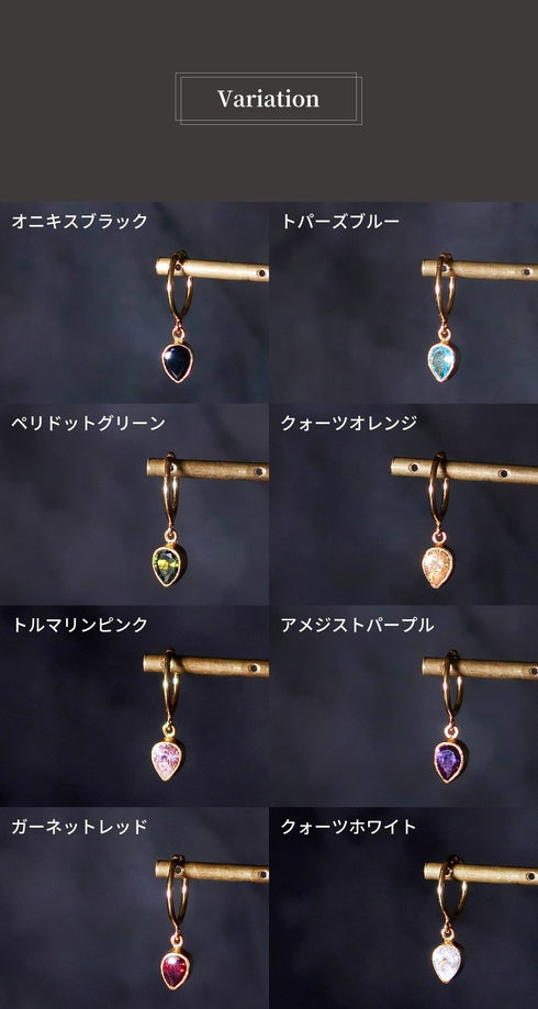 イヤーカフ ティアドロップ ビューティフルジルコニア ANTICO AEC016