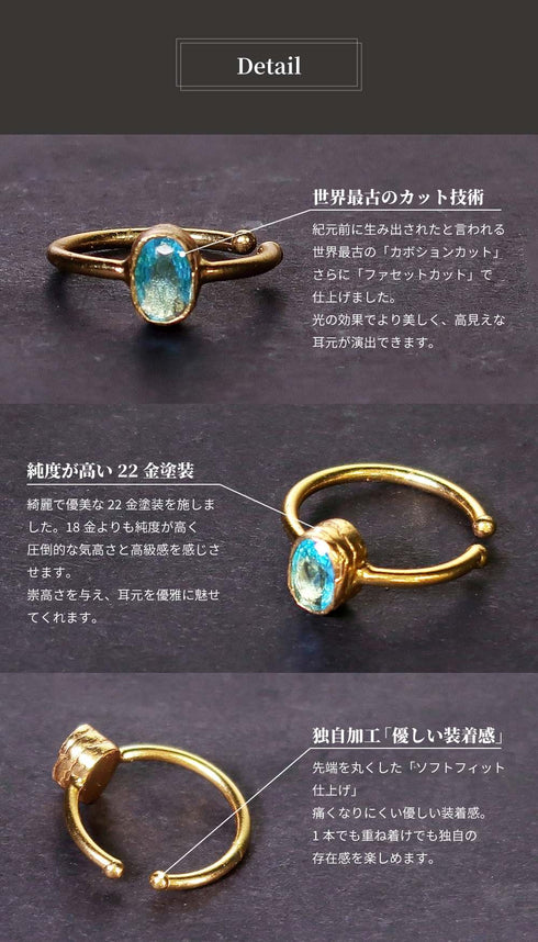 イヤーカフ オーバル ビューティフルジルコニア ANTICO AEC018