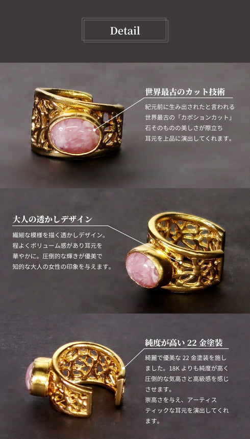 イヤーカフ 天然石 オーバル アンリファインド ANTICO AEC020