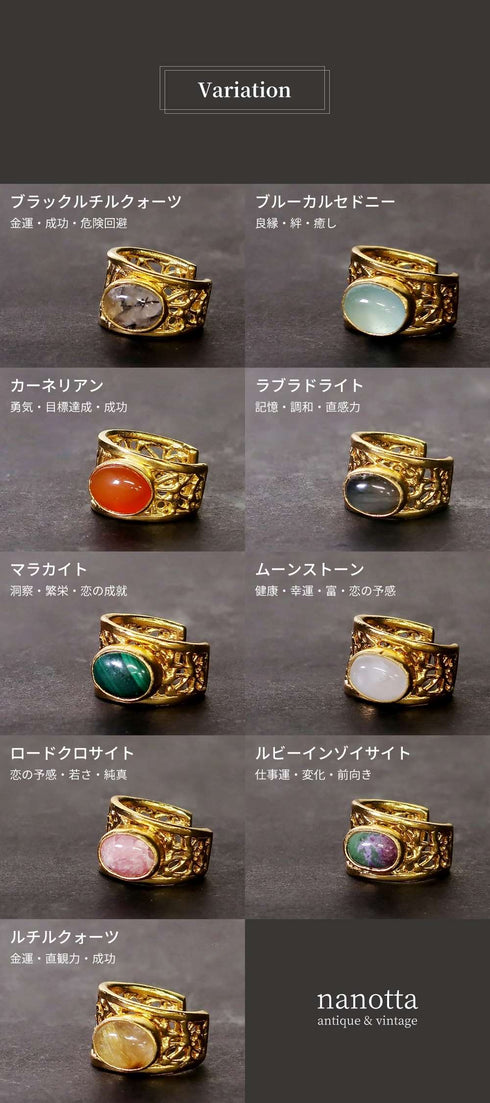 イヤーカフ 天然石 オーバル アンリファインド ANTICO AEC020