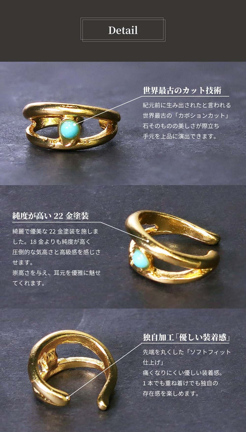 イヤーカフ 天然石 パール ラウンド アンリファインド ANTICO AEC021