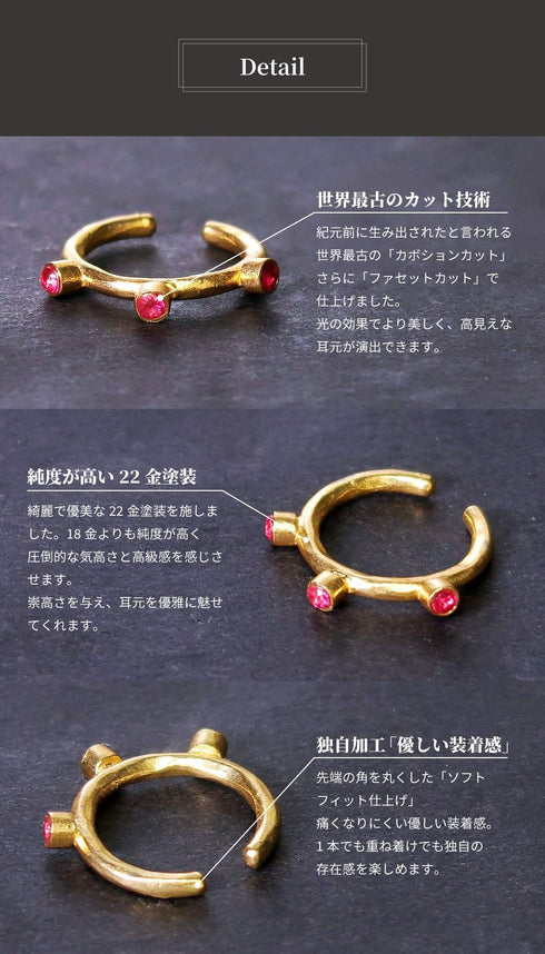 イヤーカフ ラウンド ビューティフルジルコニア ANTICO AEC022