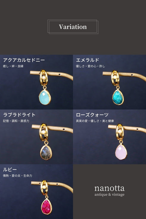 イヤーカフ 天然石 ティアドロップ アンリファインド ANTICO AEC023