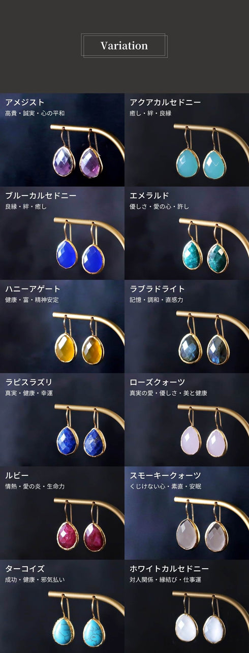 ピアス 天然石 ティアドロップ フック アンリファインド ANTICO AER001