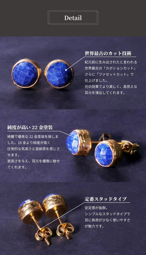 ピアス 天然石 ラウンド スタッド アンリファインド ANTICO AER003