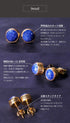 ピアス 天然石 ラウンド スタッド アンリファインド ANTICO AER003