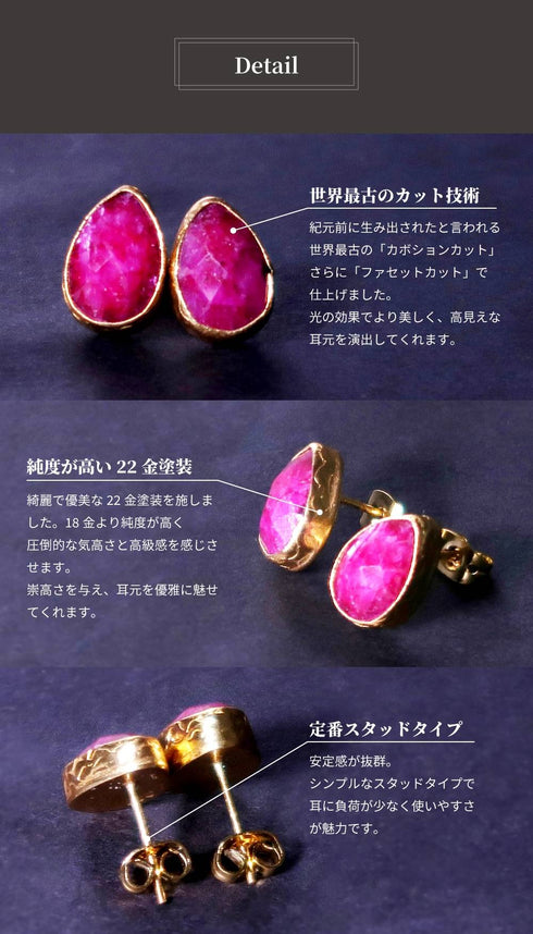 ピアス 天然石 ティアドロップ スタッド アンリファインド ANTICO AER004