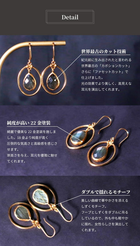 ピアス 天然石 ティアドロップ フック アンリファインド ANTICO AER005