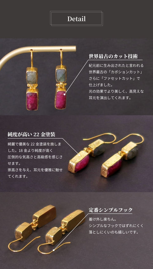 ピアス 天然石 スクエア フック アンリファインド ANTICO AER006