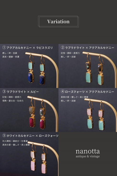 ピアス 天然石 スクエア フック アンリファインド ANTICO AER006