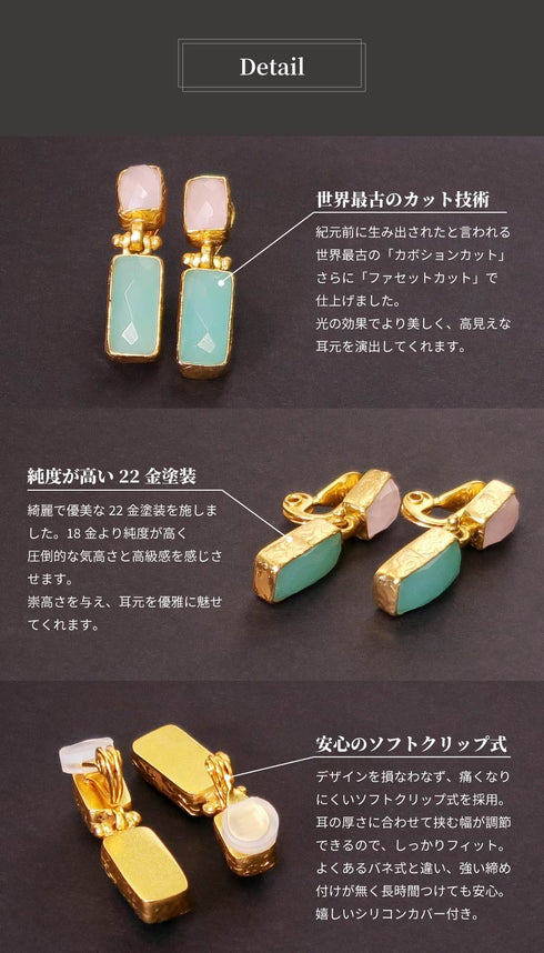 イヤリング 天然石 スクエア アンリファインド ANTICO AER007