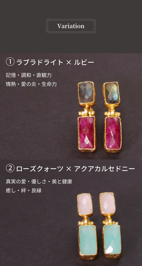 イヤリング 天然石 スクエア アンリファインド ANTICO AER007