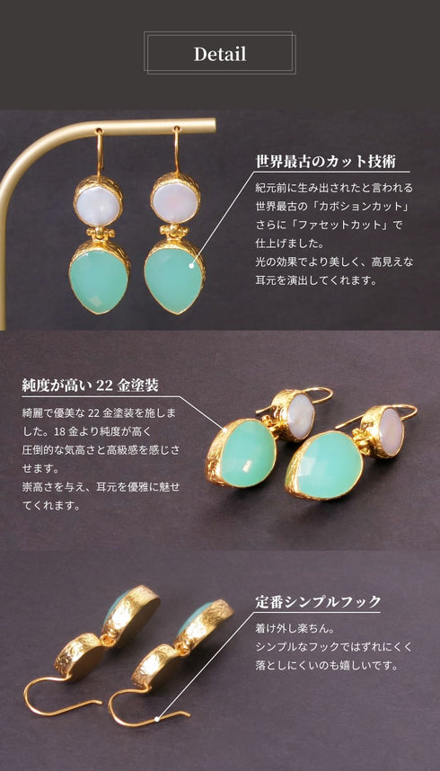 ピアス 天然石 パール ティアドロップ ラウンド フック アンリファインド ANTICO AER008