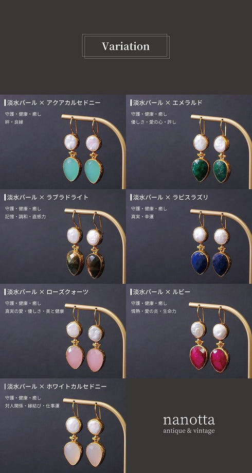 ピアス 天然石 パール ティアドロップ ラウンド フック アンリファインド ANTICO AER008