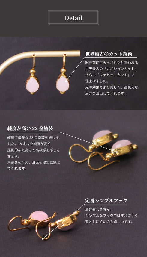 ピアス 天然石 ティアドロップ フック アンリファインド ANTICO AER009