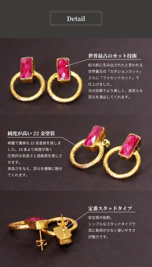 ピアス 天然石 スクエア スタッド サークル アンリファインド ANTICO AER010