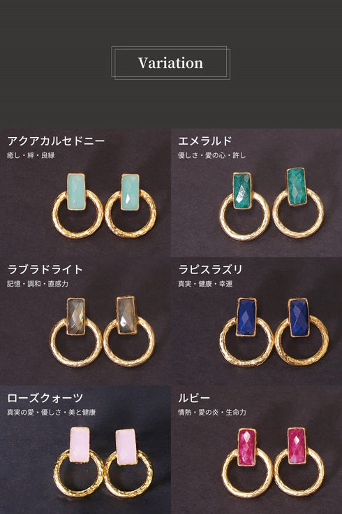 ピアス 天然石 スクエア スタッド サークル アンリファインド ANTICO AER010