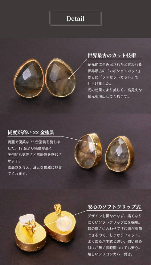 イヤリング 天然石 ティアドロップ アンリファインド ANTICO AER012