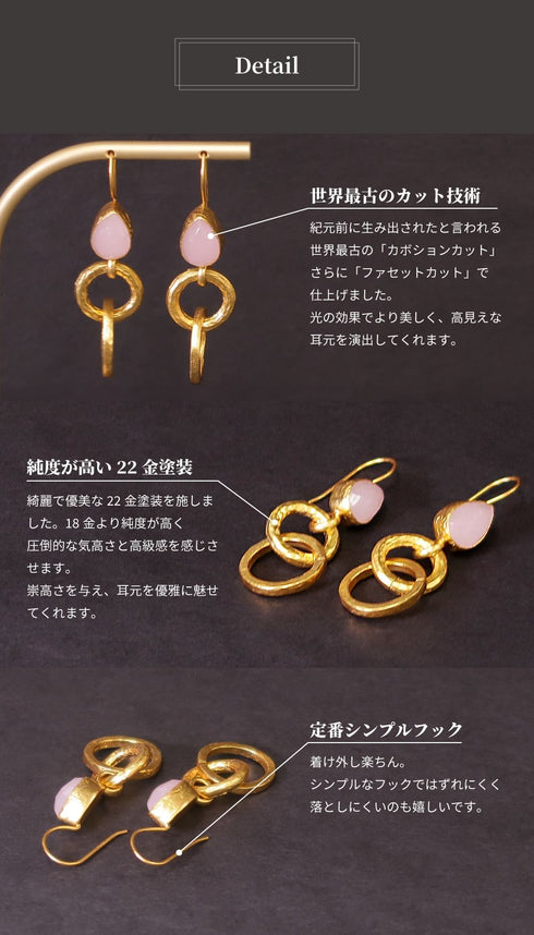 ピアス 天然石 ティアドロップ フック サークル アンリファインド ANTICO AER013