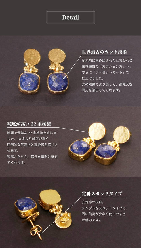 ピアス 天然石 スクエア スタッド アンリファインド ANTICO AER014