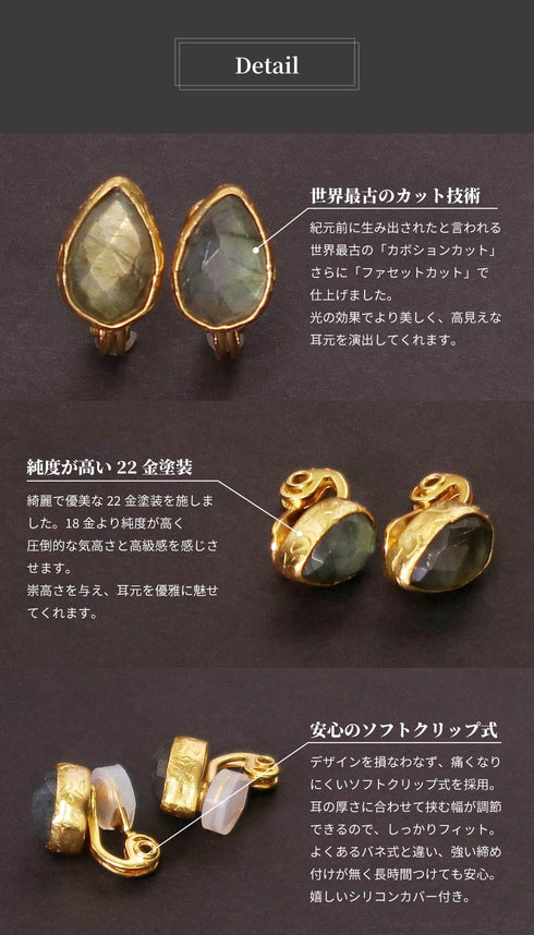 イヤリング 天然石 ティアドロップ アンリファインド ANTICO AER015