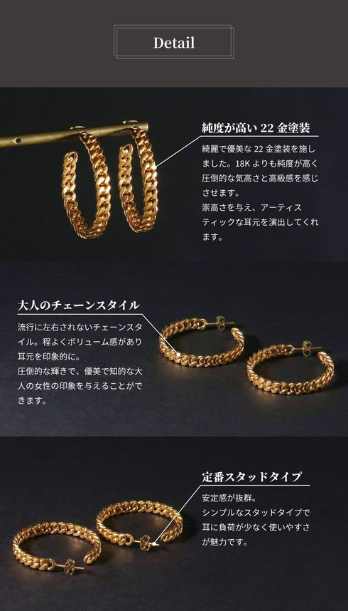 ピアス フープ キヘイ チェーン ANTICO AER016