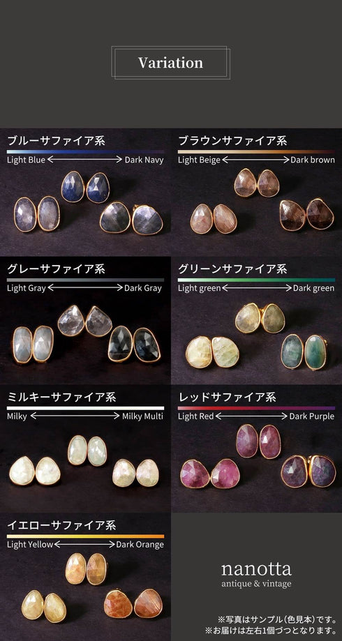 ピアス 天然石 ナチュラルサファイア スタッド アンリファインド ANTICO AER017