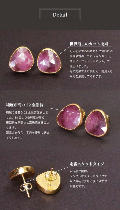 ピアス 天然石 ナチュラルサファイア スタッド アンリファインド ANTICO AER017