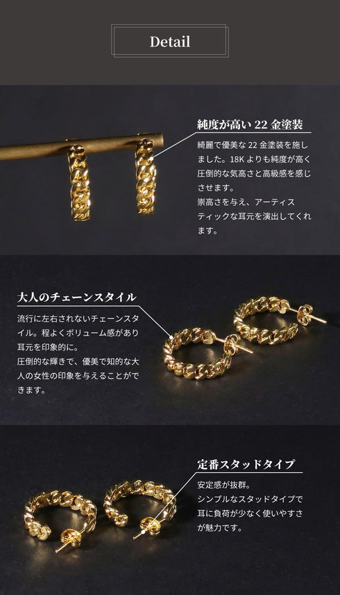 ピアス フープ キヘイ チェーン ANTICO AER018