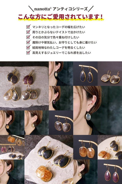 ピアス 天然石 ナチュラルサファイア フック アンリファインド ANTICO AER019