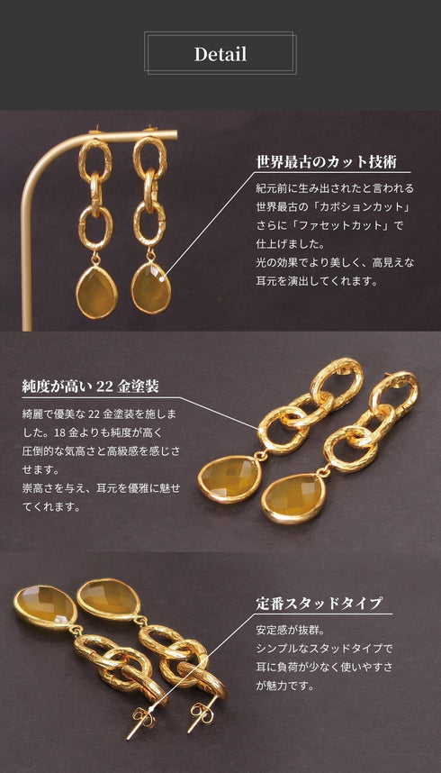 ピアス 天然石 ティアドロップ フック チェーン アンリファインド ANTICO AER021