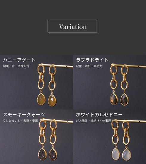 ピアス 天然石 ティアドロップ フック チェーン アンリファインド ANTICO AER021