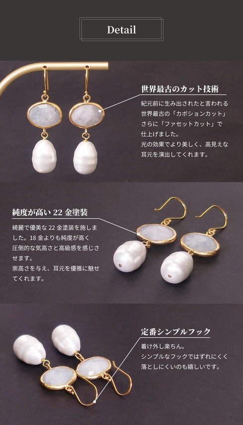 ピアス 天然石 パール オーバル フック アンリファインド ANTICO AER023