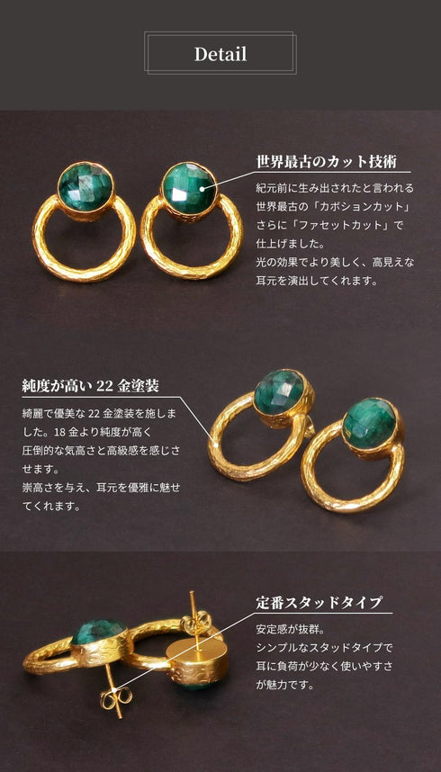 ピアス 天然石 ラウンド スタッド サークル アンリファインド ANTICO AER024