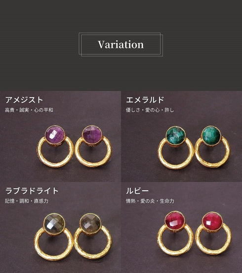 ピアス 天然石 ラウンド スタッド サークル アンリファインド ANTICO AER024