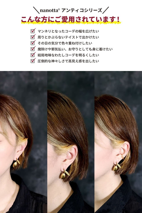 ピアス スタッド オリーブ リーフ ANTICO AER030